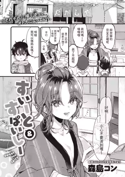 第19页 封面 - HaSM.cc