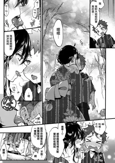 第219页 封面 - HaSM.cc
