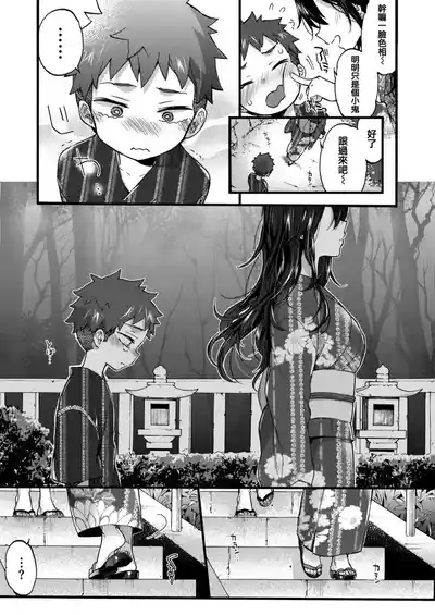 第235页 封面 - HaSM.cc