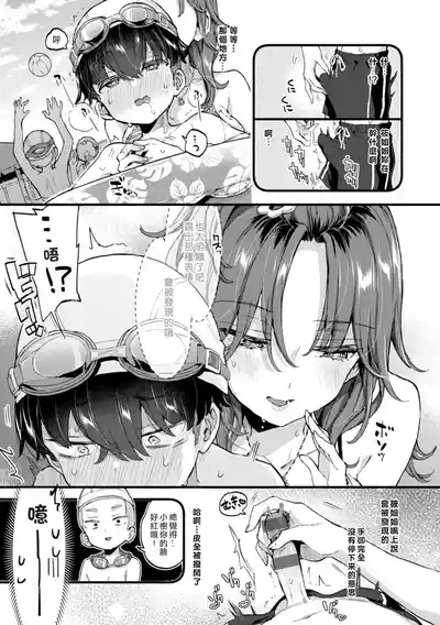 第239页 封面 - HaSM.cc