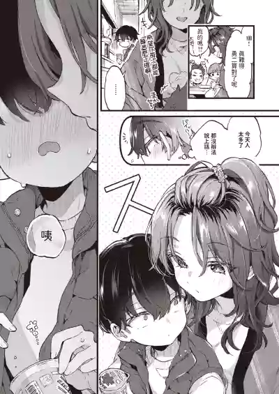 第23页 封面 - HaSM.cc