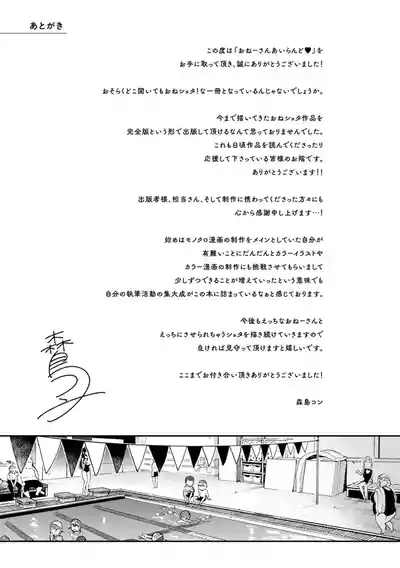 第275页 封面 - HaSM.cc