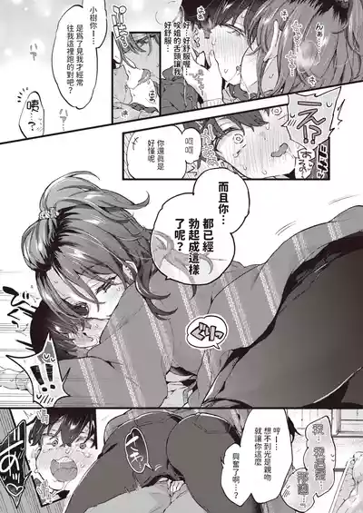 第27页 封面 - HaSM.cc