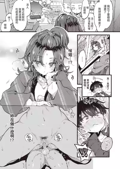 第35页 封面 - HaSM.cc