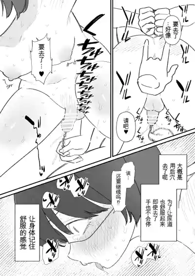 第19页 封面 - HaSM.cc