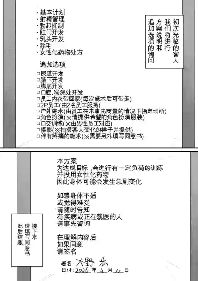 第3页 封面 - HaSM.cc