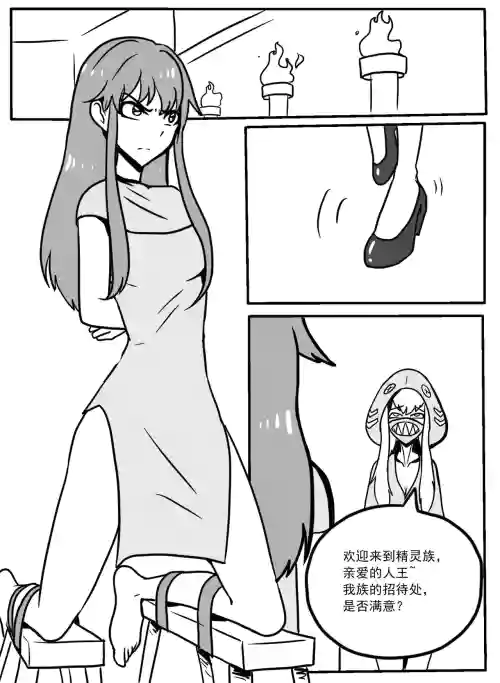 小怪x天珑 封面 - HaSM.cc
