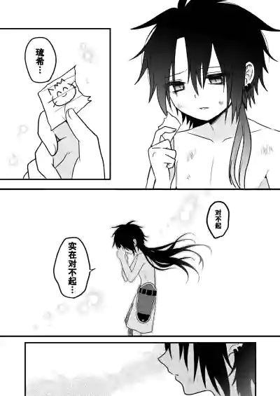 第19页 封面 - HaSM.cc