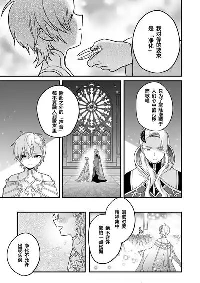 第27页 封面 - HaSM.cc