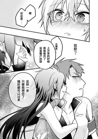第43页 封面 - HaSM.cc