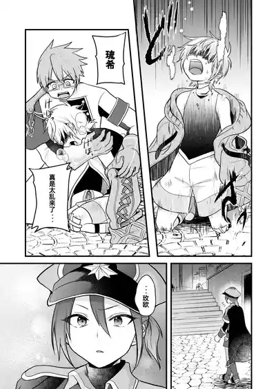 第71页 封面 - HaSM.cc