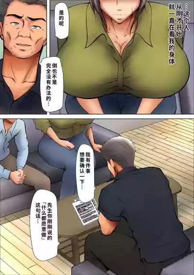 第11頁 封面 - HaSM.cc