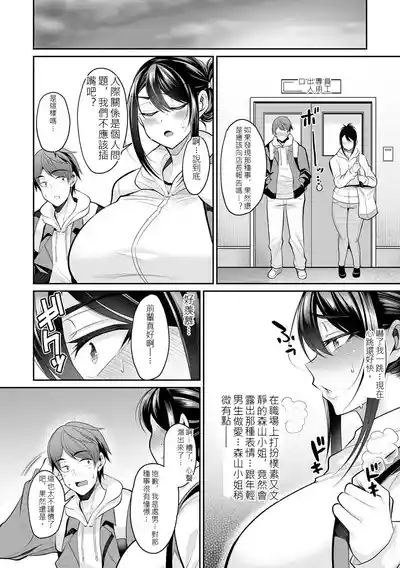 第139頁 封面 - HaSM.cc