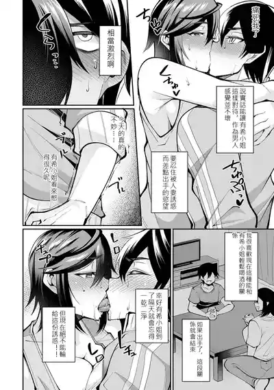 第179頁 封面 - HaSM.cc