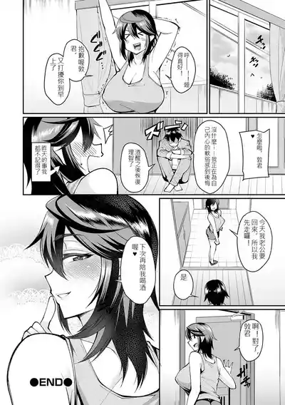 第195頁 封面 - HaSM.cc