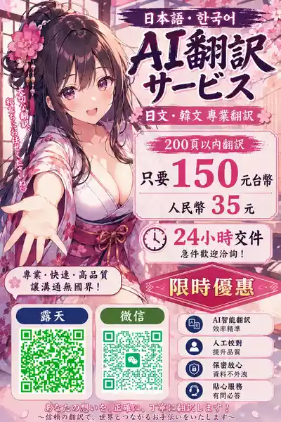 第199頁 封面 - HaSM.cc