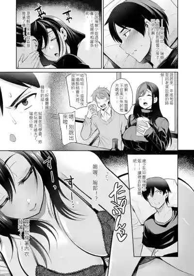 第19頁 封面 - HaSM.cc