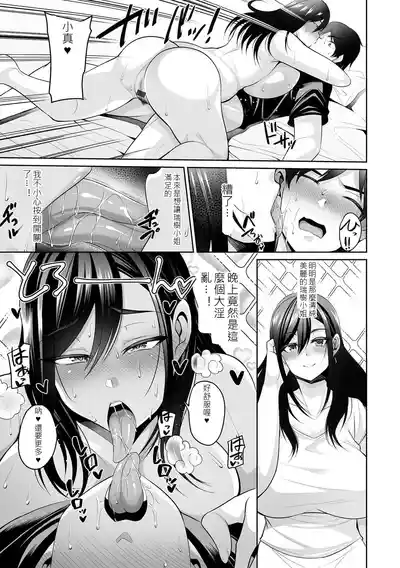 第31頁 封面 - HaSM.cc