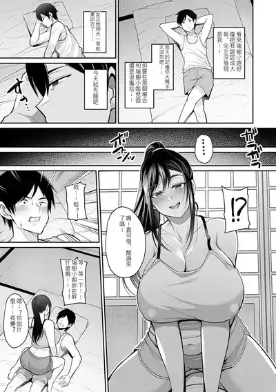 第39頁 封面 - HaSM.cc