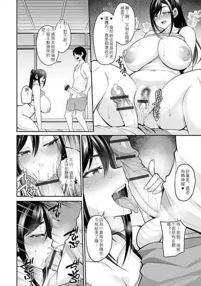 第47頁 封面 - HaSM.cc