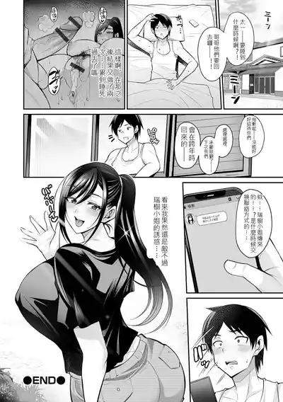 第55頁 封面 - HaSM.cc