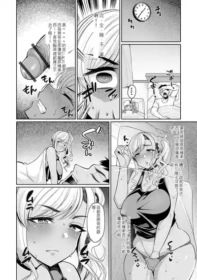 第59頁 封面 - HaSM.cc