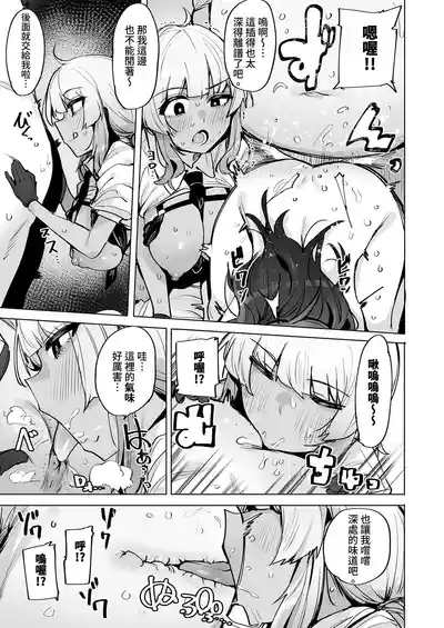 第19頁 封面 - HaSM.cc