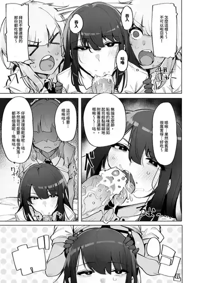 第7頁 封面 - HaSM.cc