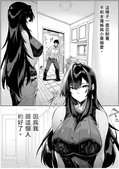 第11頁 封面 - HaSM.cc