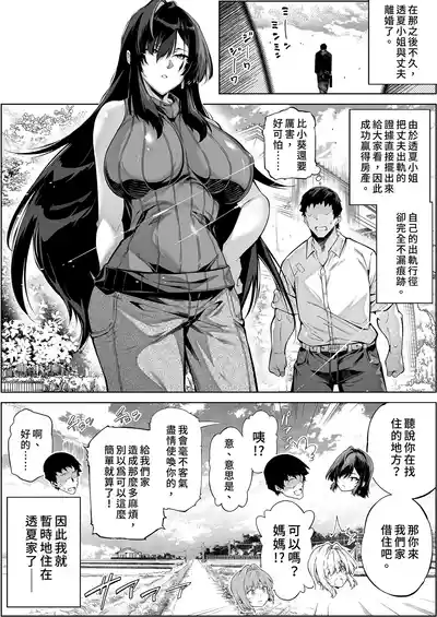 第139頁 封面 - HaSM.cc
