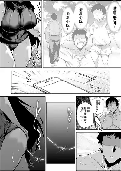 第59頁 封面 - HaSM.cc