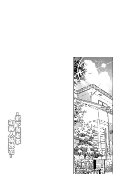 第7頁 封面 - HaSM.cc