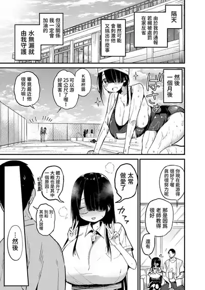 第43页 封面 - HaSM.cc