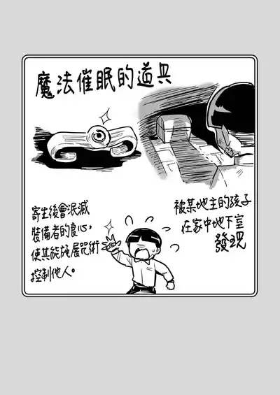 第107页 封面 - HaSM.cc