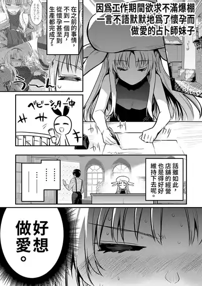 第119页 封面 - HaSM.cc