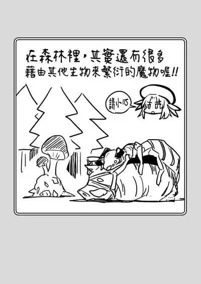 第31页 封面 - HaSM.cc