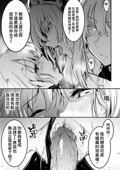 第35页 封面 - HaSM.cc