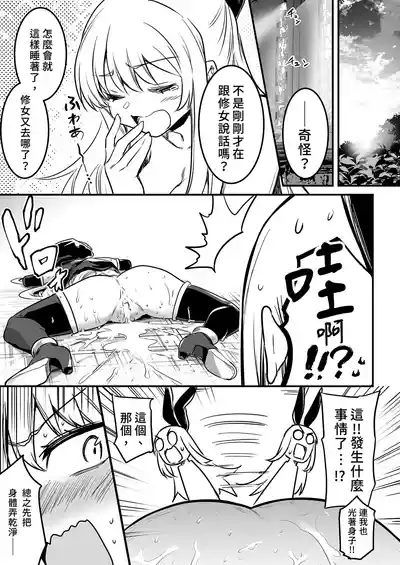 第51页 封面 - HaSM.cc