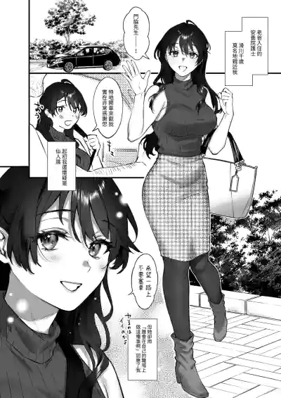 第11頁 封面 - HaSM.cc