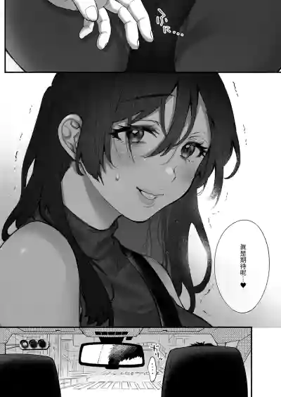 第15頁 封面 - HaSM.cc