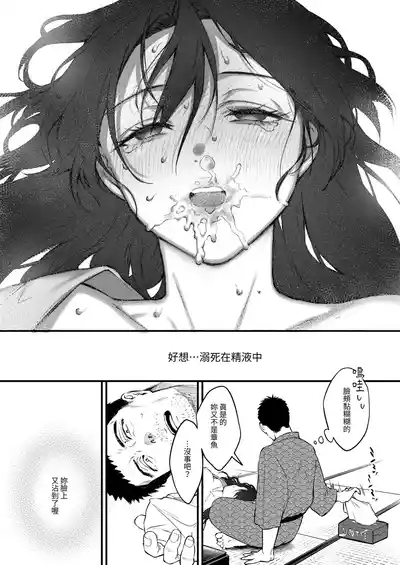 第51頁 封面 - HaSM.cc