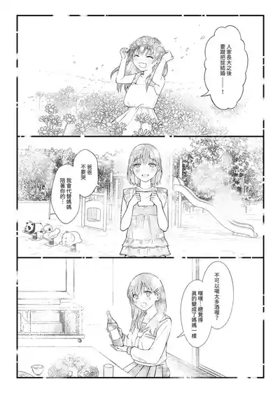 第63頁 封面 - HaSM.cc