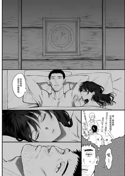 第71頁 封面 - HaSM.cc