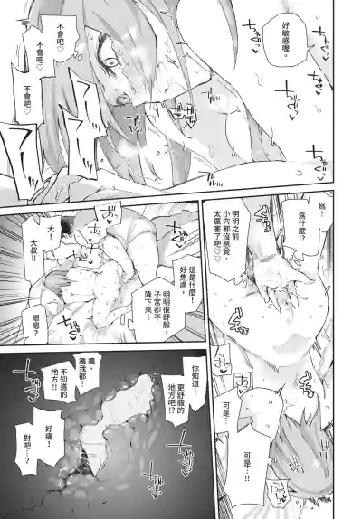 第115頁 封面 - HaSM.cc