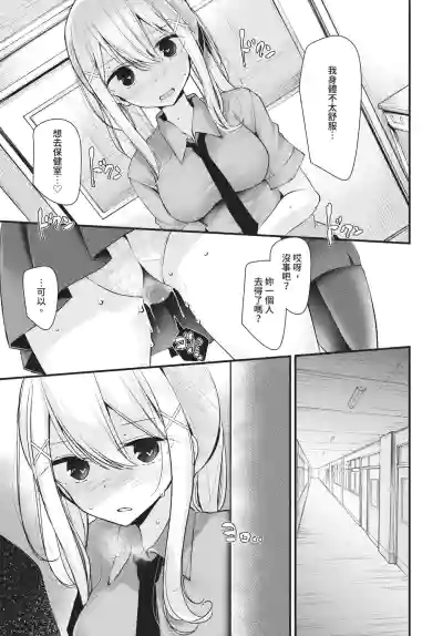 第139頁 封面 - HaSM.cc