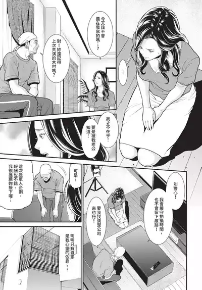 第151頁 封面 - HaSM.cc