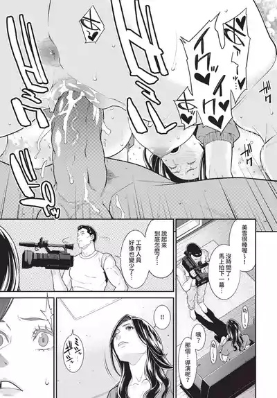 第159頁 封面 - HaSM.cc