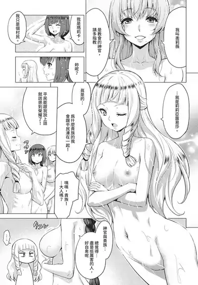 第179頁 封面 - HaSM.cc