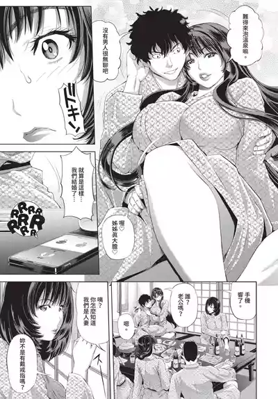 第207頁 封面 - HaSM.cc
