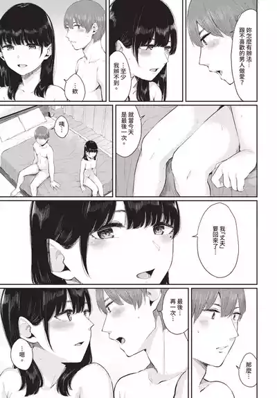 第259頁 封面 - HaSM.cc